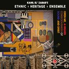 ETHNIC HERITAGE ENSEMBLE Open Me, A Higher Consciousness of Sound and Spirit album cover