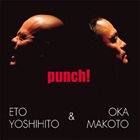 ETO YOSHIHITO punch! album cover