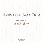 EUROPEAN JAZZ TRIO In Memory of ... album cover