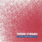FRODE GJERSTAD Russian Standard album cover