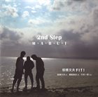 FUMIO ITABASHI 板橋文夫 2nd Step - M.A.B.U.I. album cover