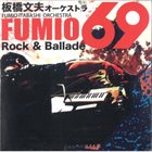 FUMIO ITABASHI 板橋文夫 FUMIO69 Rock & Ballade album cover