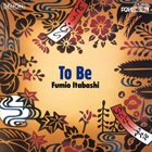 FUMIO ITABASHI 板橋文夫 To Be album cover