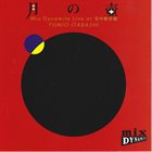 FUMIO ITABASHI 板橋文夫 Tsuki no Tsubo: Mix Dynamite Live at Kuchu Sampo Kan album cover