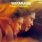 FUMIO ITABASHI 板橋文夫 Watarase album cover