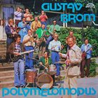 GUSTAV BROM Polymelomodus album cover