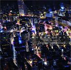 H ZETTRIO 囀る鳥は羽ばたかない The clouds gather Original Sound Track album cover