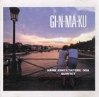 HANK JONES Hank Jones/Satoru Oda Quintet : Ginmaku, Vol. 1 album cover