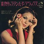 HIDEHIKO MATSUMOTO 真夜中のラテン・ムード・デラックス = Midnight Latin Mood De Luxe album cover