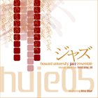 HOWARD UNIVERSITY JAZZ ENSEMBLE 2005 album cover