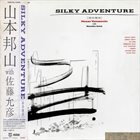 HOZAN YAMAMOTO Silky Adventure album cover