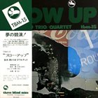 ISAO SUZUKI Blow Up album cover