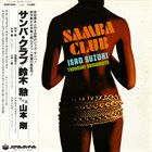 ISAO SUZUKI Samba Club album cover