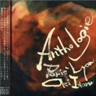 ITARU OKI 沖至 Anthologie Paris-Lyon album cover