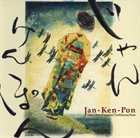 ITARU OKI 沖至 Itaru Oki / Keisuke Ohta / Jean-François Pauvros / Yasuhiko Tachibana / Makoto Sato ‎: Jan-Ken-Pon album cover