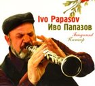 IVO PAPASOV Fairground / Панаир album cover