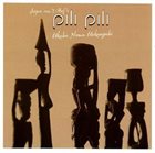 JASPER VAN 'T HOF Jasper Van't Hof 's Pili Pili ‎: Ukuba Noma Unkungabi album cover