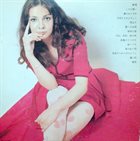 JIRO INAGAKI Gekizhyo album cover