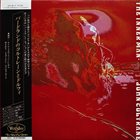 JOHN COLTRANE The Inner Man (aka Live At Birdland aka My Favorite Things) album cover