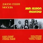 JOHN FISCHER John Fischer,  Hans Kumpf,  Leonid Tchizhik,  Alexey Zubov:  Jam Session Moscow album cover