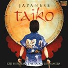 JOJI HIROTA Japanese Taiko album cover