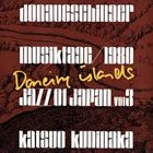 KATSUO KUNINAKA Dancing Islands album cover