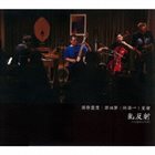 KATSUO KUNINAKA Diffused Reflection Live (Ranshansha) album cover
