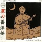 KAZUMI WATANABE Dogatana album cover