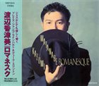 KAZUMI WATANABE Romanesque album cover