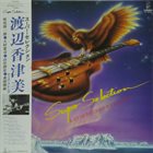 KAZUMI WATANABE Kazumi Watanabe With Friends : Super Selection album cover