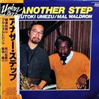 KAZUTOKI UMEZU 梅津和時 Another Step (with Mal Waldron) album cover