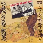 KAZUTOKI UMEZU 梅津和時 Doctor Umezu Band ‎: Eight Eyes And Eight Ears album cover