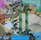 KAZUTOKI UMEZU 梅津和時 Kazutoki 