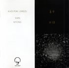 KAZUTOKI UMEZU Shin Myong album cover