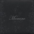 KEIJI HAINO Haino | Null : Mamono album cover