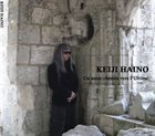 KEIJI HAINO Un Autre Chemin Vers L'Ultime album cover