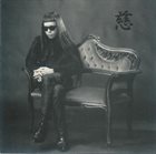 KEIJI HAINO 慈 (Affection) album cover