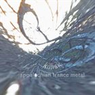KILLICK HINDS Appalachian Trance Metal album cover