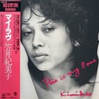 KIMIKO KASAI This Is My Love album cover