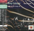 KING CRIMSON Festival Hall, Osaka Japan, October 9, 1995 album cover