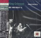 KING CRIMSON Kanagawa Kenmin Hall, Yokohama Japan, October 3, 2000 album cover