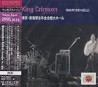 KING CRIMSON Koseinenkin Kaikan, Tokyo Japan, October 14, 1995 album cover