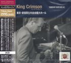 KING CRIMSON Koseinenkin Kaikan, Tokyo Japan, October 3, 1995 album cover