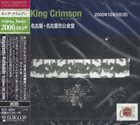 KING CRIMSON Nagoyashi-Kohkaido (Nagoya Civic Assembly Hall), Nagoya Japan, October 9, 2000 album cover