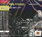KING CRIMSON Nakano Sunplaza, Tokyo, Japan October 05, 1995 album cover