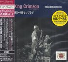 KING CRIMSON Nakano Sunplaza, Tokyo Japan, October 15, 2000 album cover