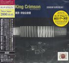 KING CRIMSON Shibuya Kohkaido (Shibuya Public Hall), Tokyo Japan, October 5, 2000 album cover