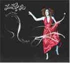 LAIA GENC Laia Genc Liaison Tonique ‎: Strandgut album cover