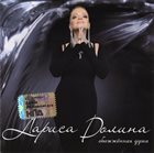 LARISA DOLINA Обожённая Душа album cover