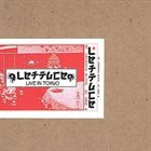 LETTUCE — Live in Tokyo album cover